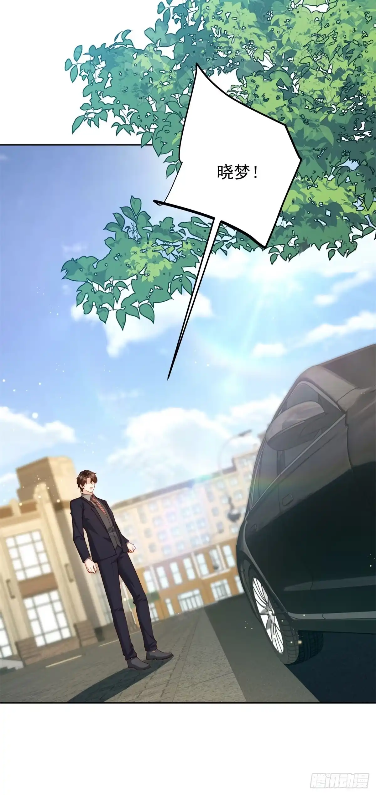 第88话陆云深求复合失败-和植物人大佬联姻-大行道动漫（第37张）