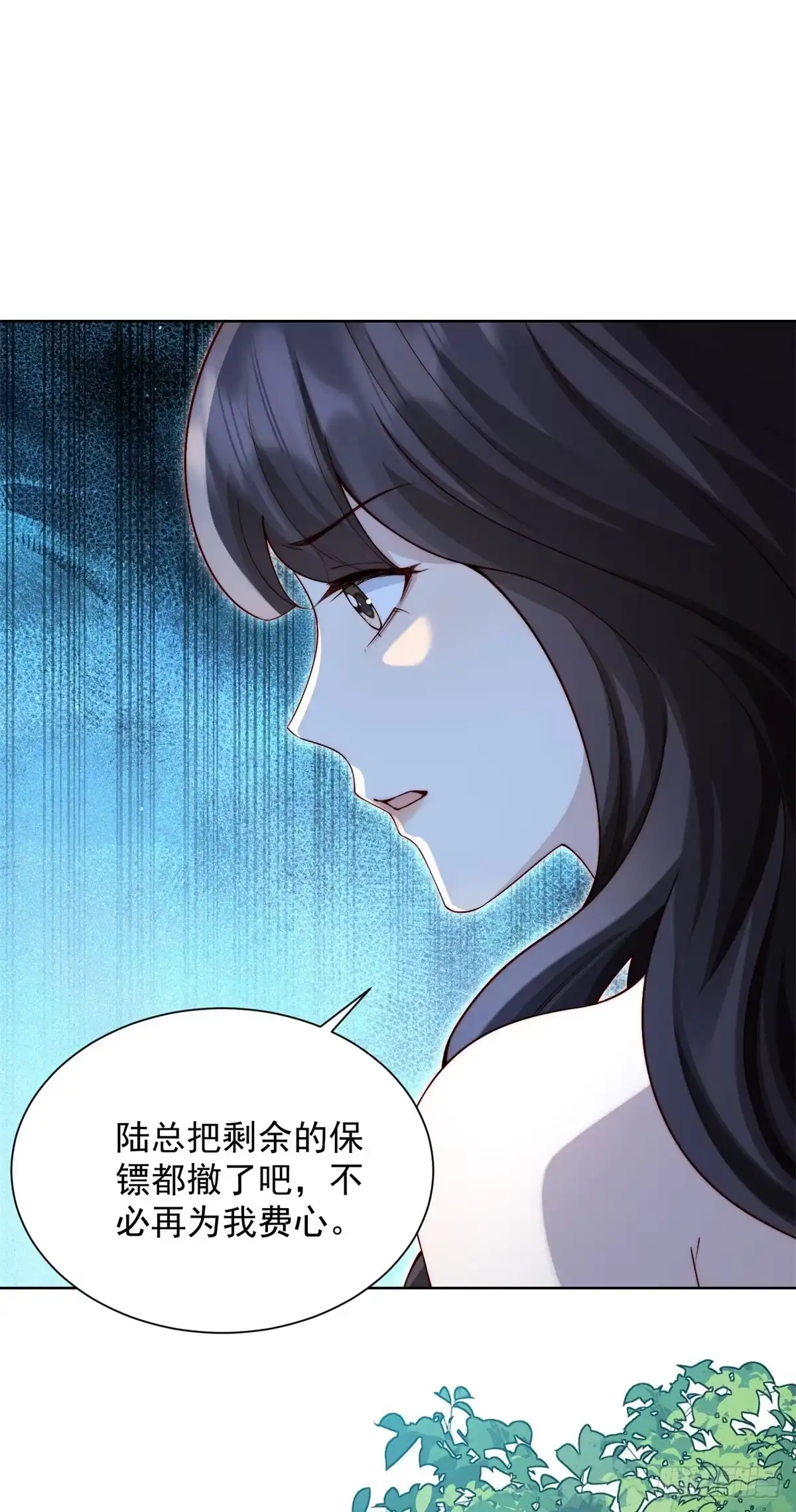 第88话陆云深求复合失败-和植物人大佬联姻-大行道动漫（第36张）