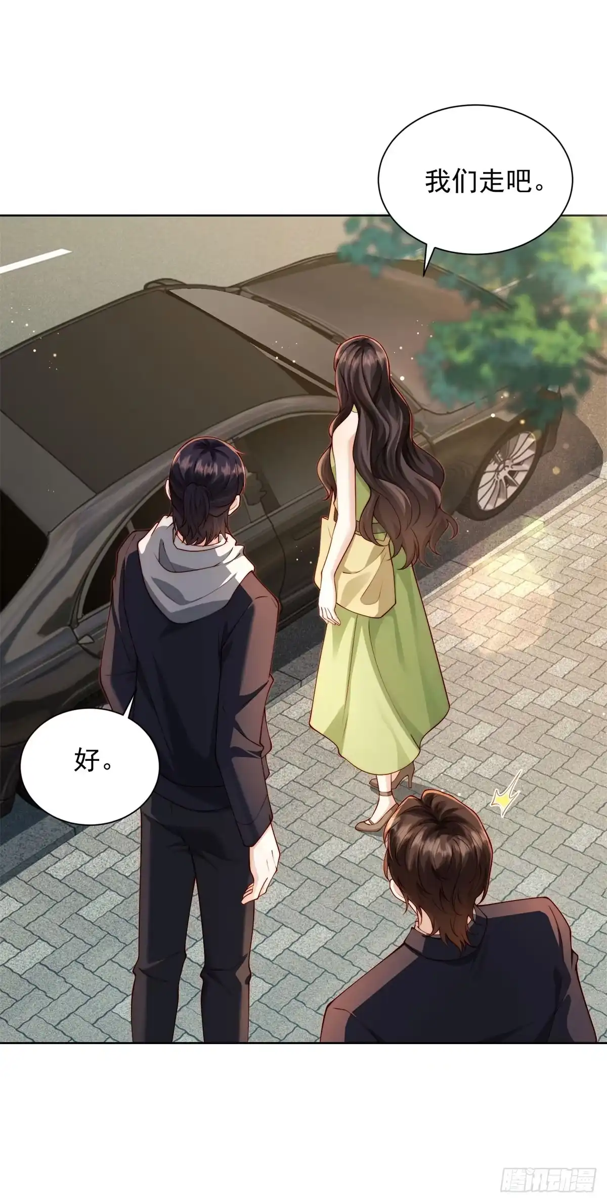 第88话陆云深求复合失败-和植物人大佬联姻-大行道动漫（第35张）