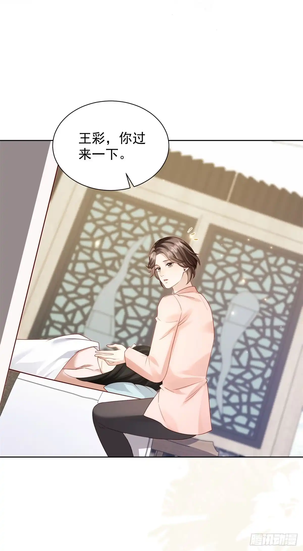 第89话齐初夏收买心腹害苏晓梦-和植物人大佬联姻-大行道动漫（第10张）