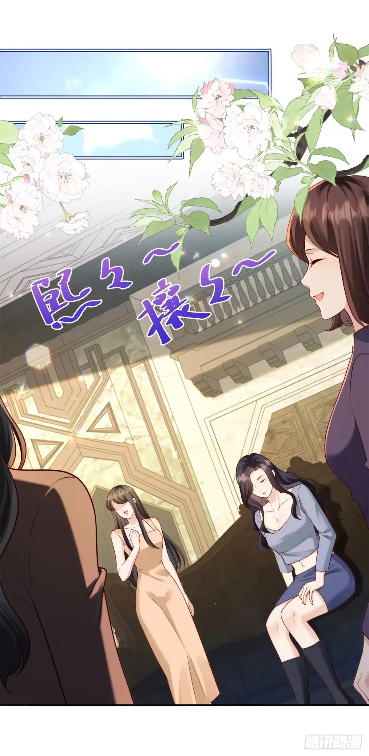 第89话齐初夏收买心腹害苏晓梦-和植物人大佬联姻-大行道动漫（第1张）