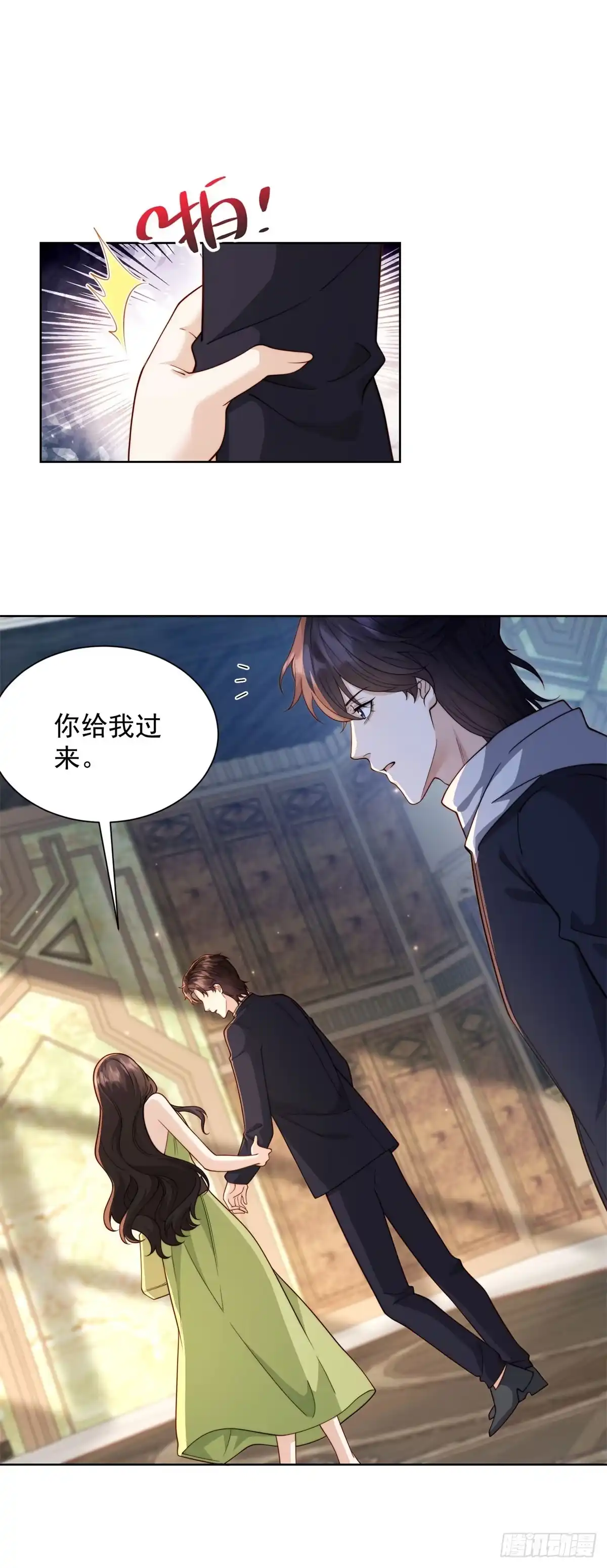 第90话我的一切都是你的，包括我。-和植物人大佬联姻-大行道动漫（第24张）