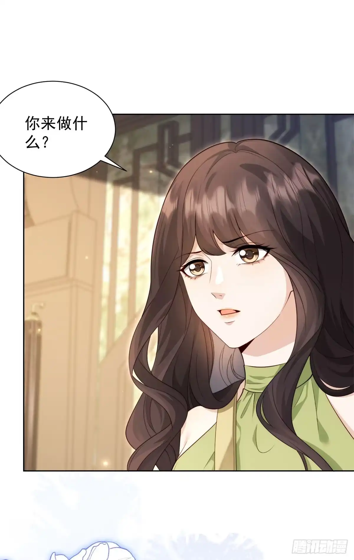 第90话我的一切都是你的，包括我。-和植物人大佬联姻-大行道动漫（第2张）