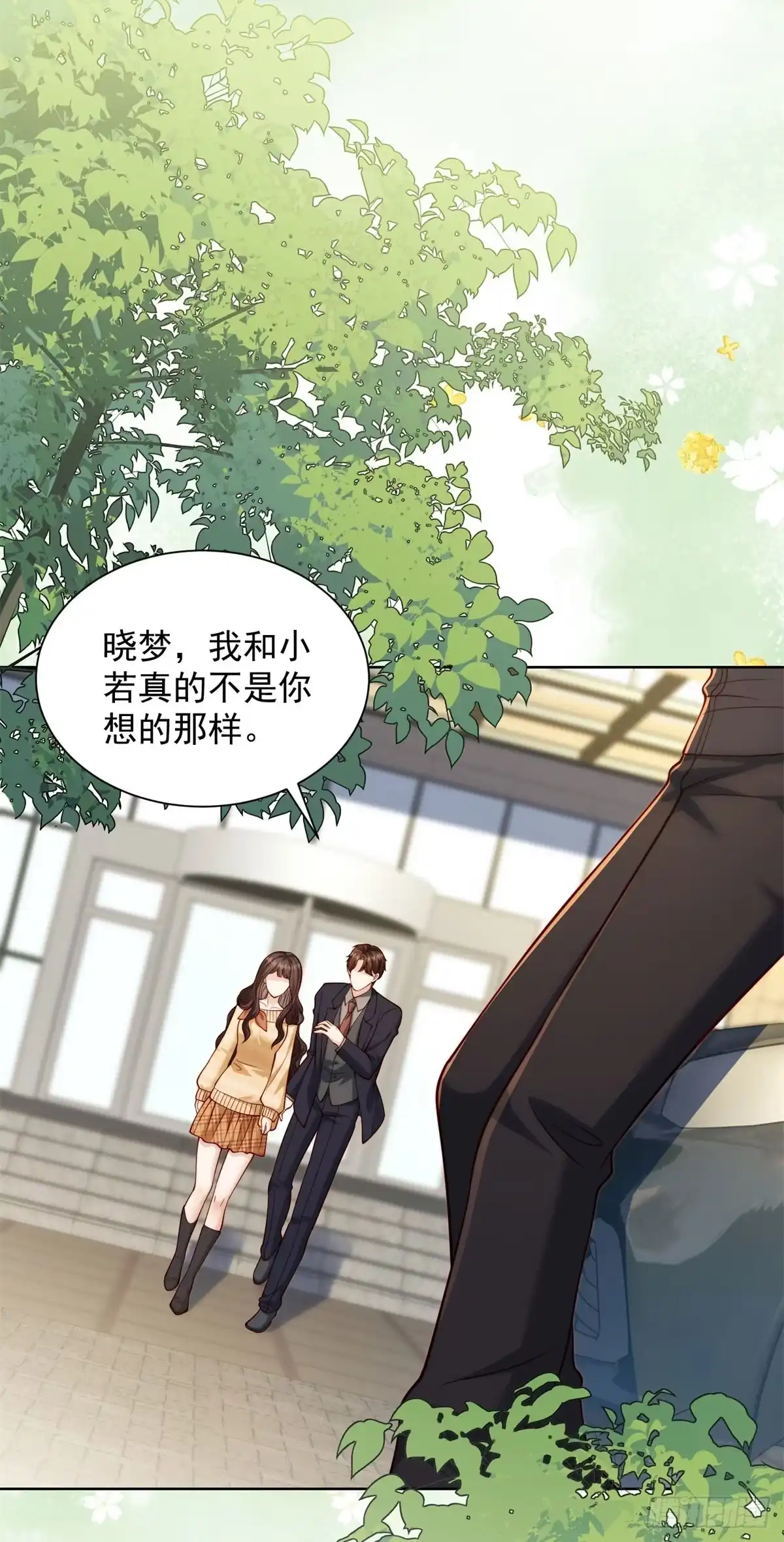 第93话苏林颜翻供-和植物人大佬联姻-大行道动漫（第9张）
