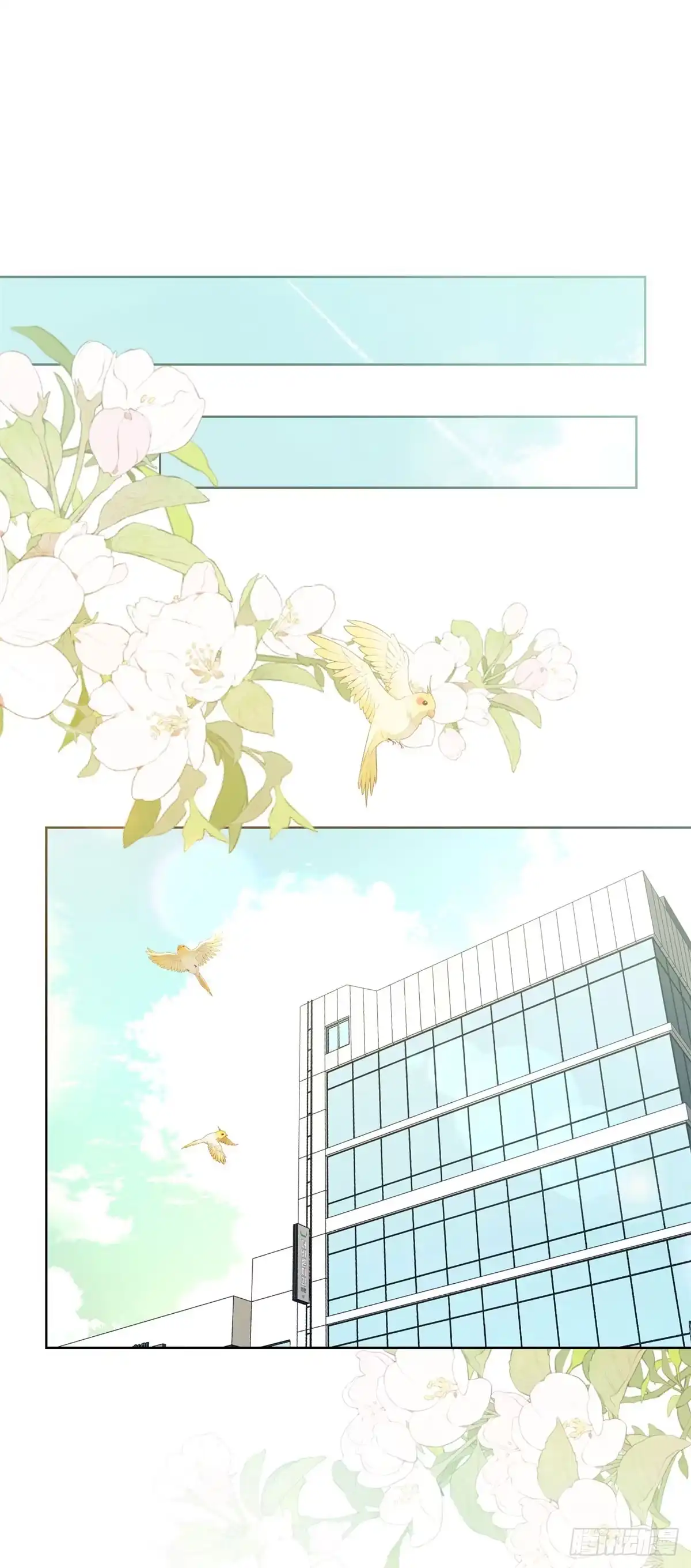 第93话苏林颜翻供-和植物人大佬联姻-大行道动漫（第1张）