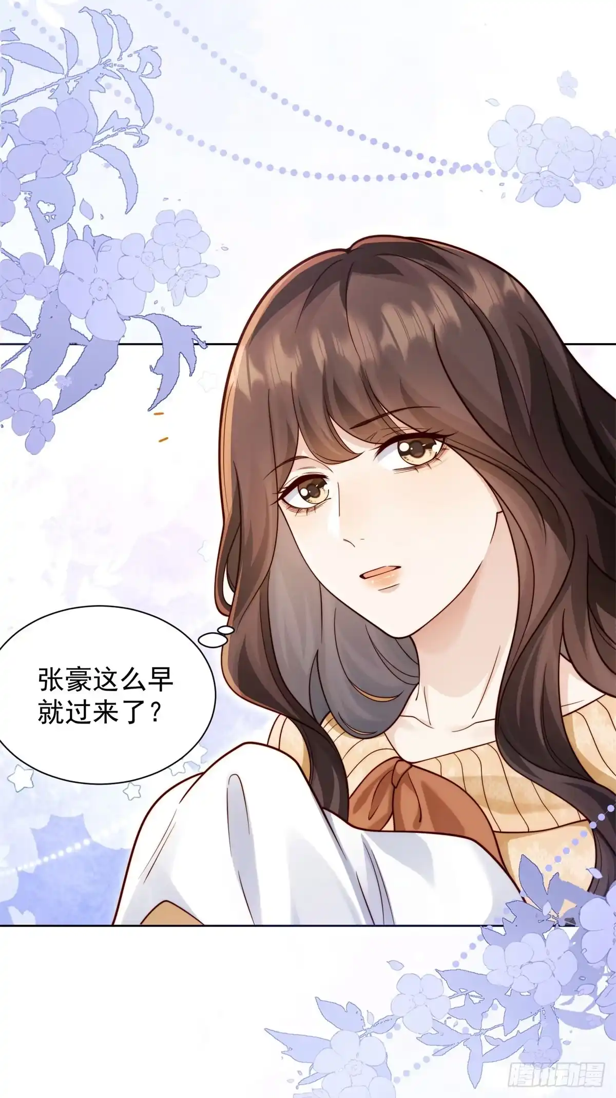 第93话苏林颜翻供-和植物人大佬联姻-大行道动漫（第3张）