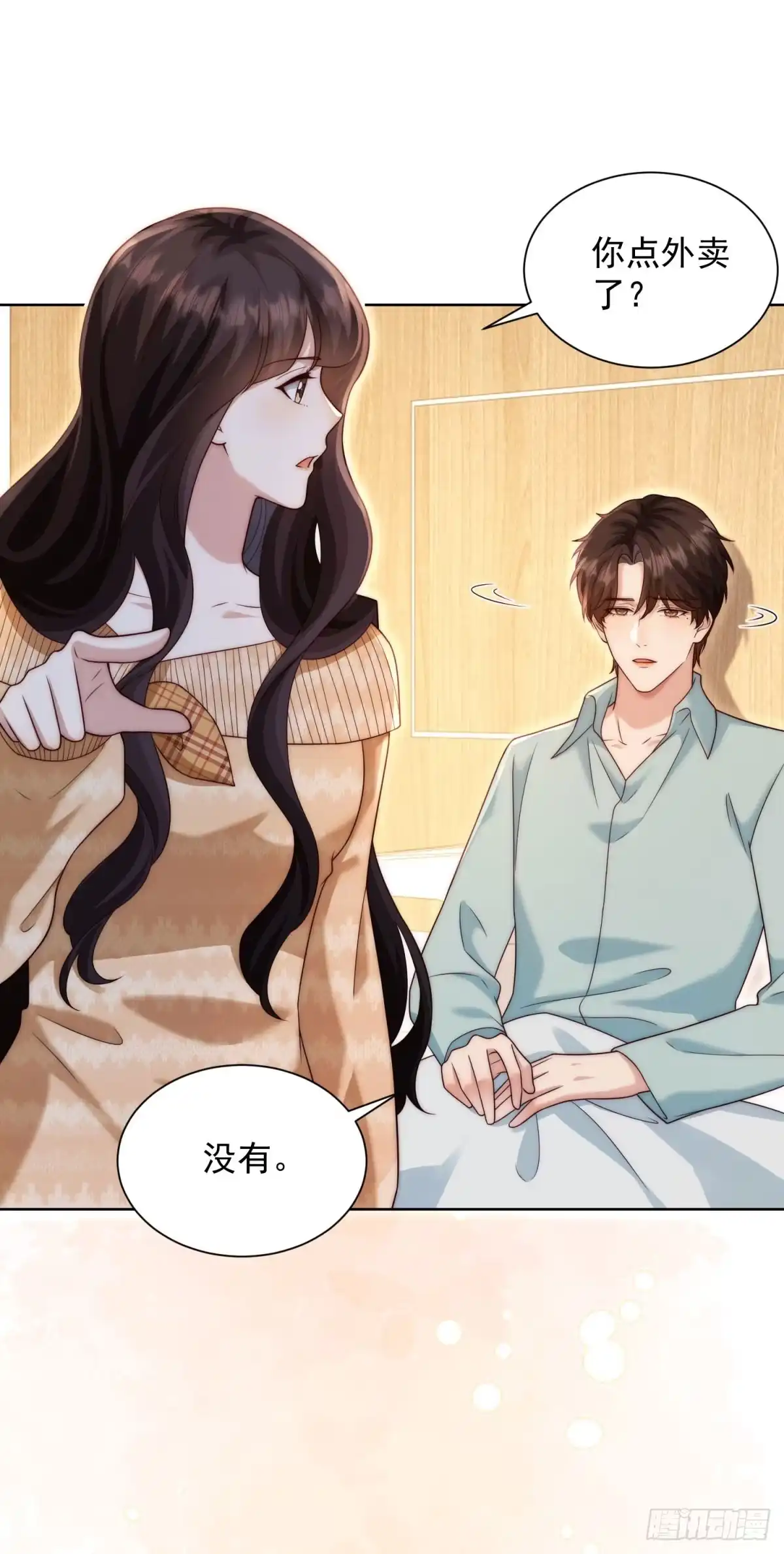 第96话齐初夏大婚-和植物人大佬联姻-大行道动漫（第11张）