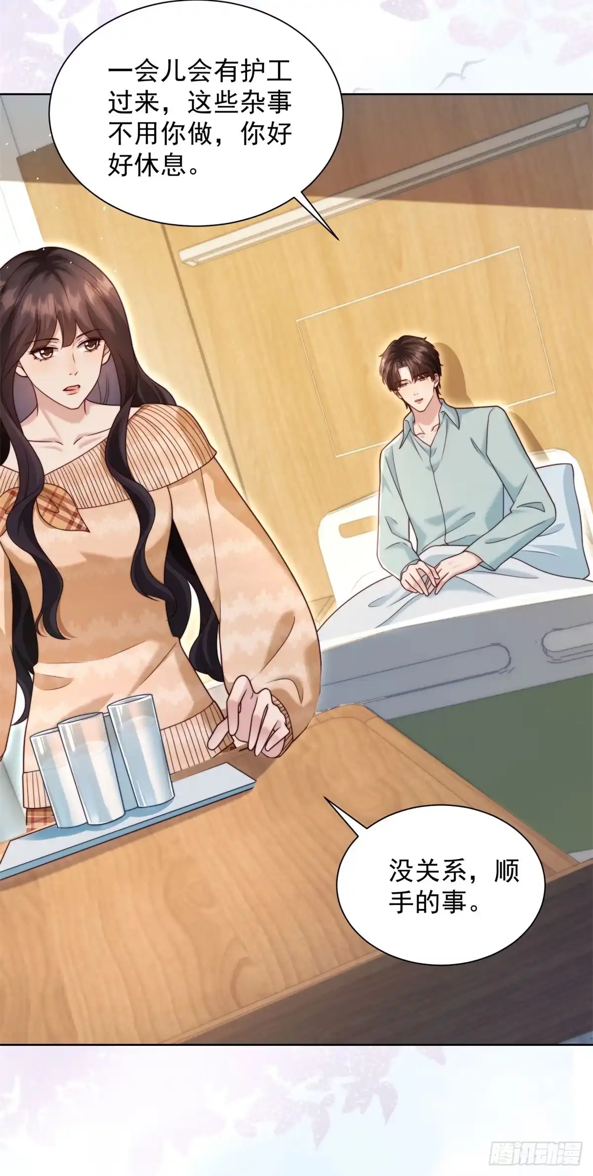 第96话齐初夏大婚-和植物人大佬联姻-大行道动漫（第4张）