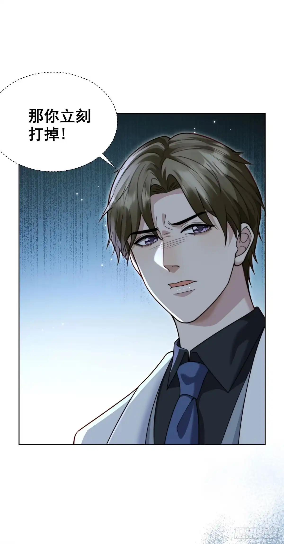 第97话齐初夏大婚崩溃-和植物人大佬联姻-大行道动漫（第8张）