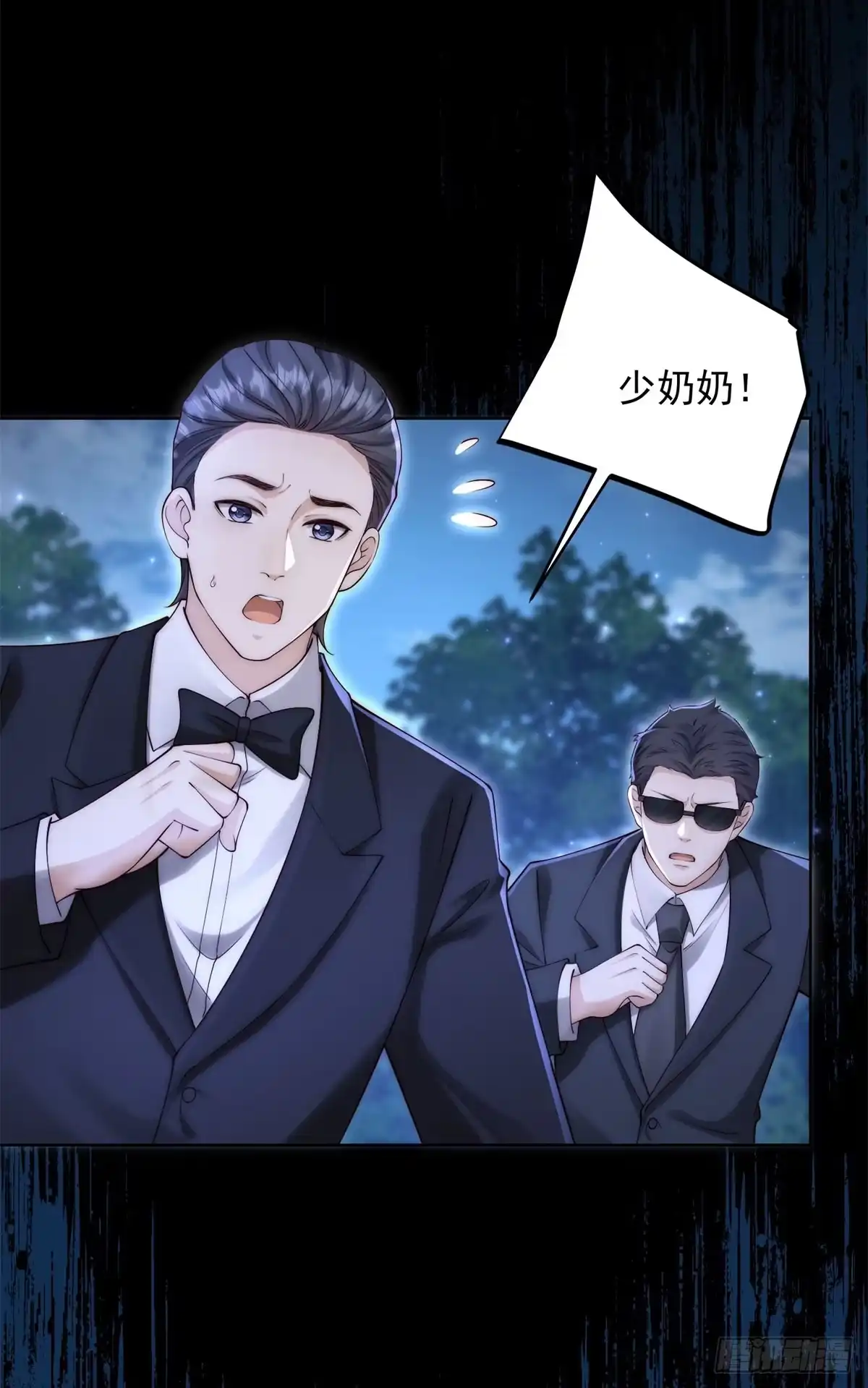 第99话陆云深能活下来吗？-和植物人大佬联姻-大行道动漫（第2张）
