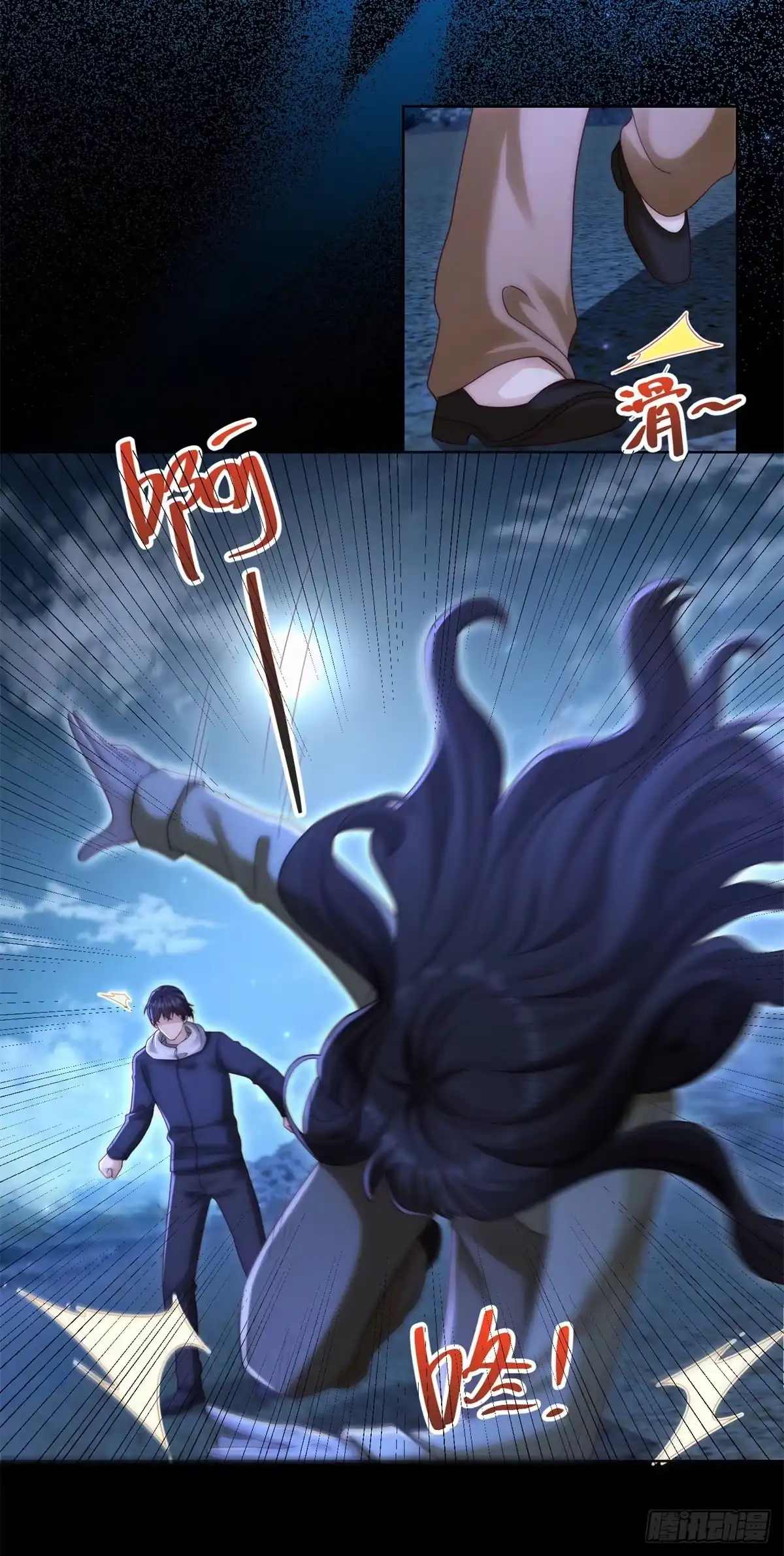 第99话陆云深能活下来吗？-和植物人大佬联姻-大行道动漫（第14张）