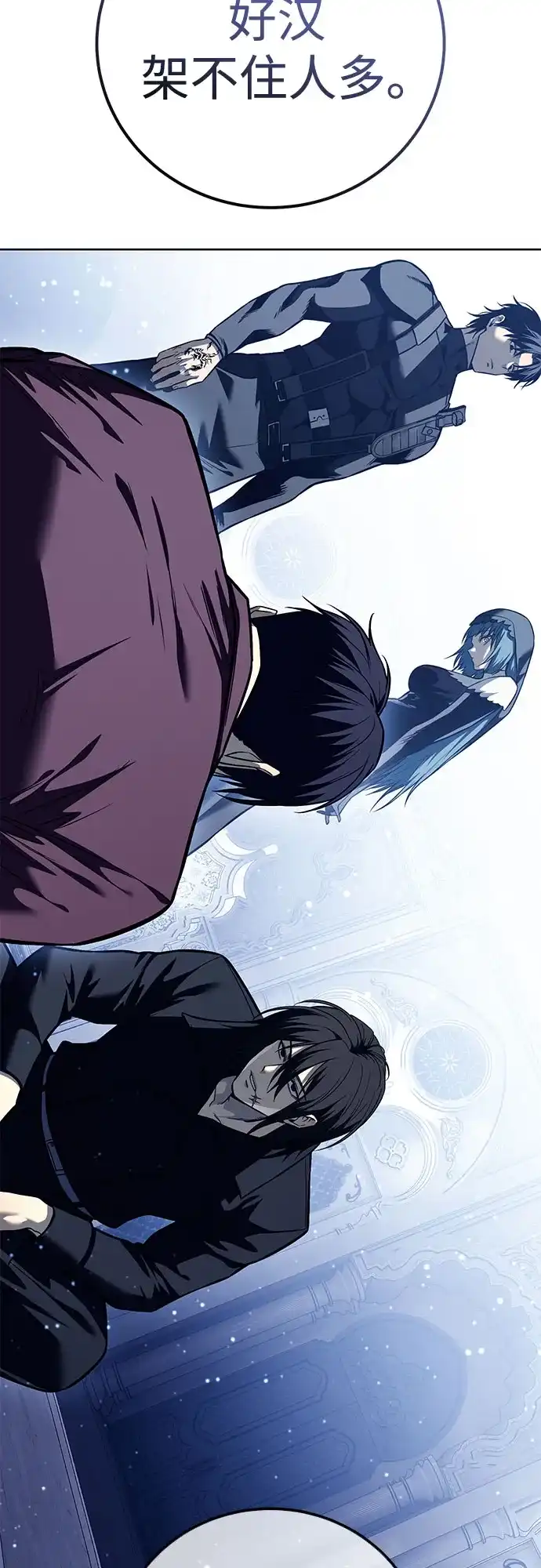 第64话继承战（完）-红色衬衫-Punch Kick（第38张）