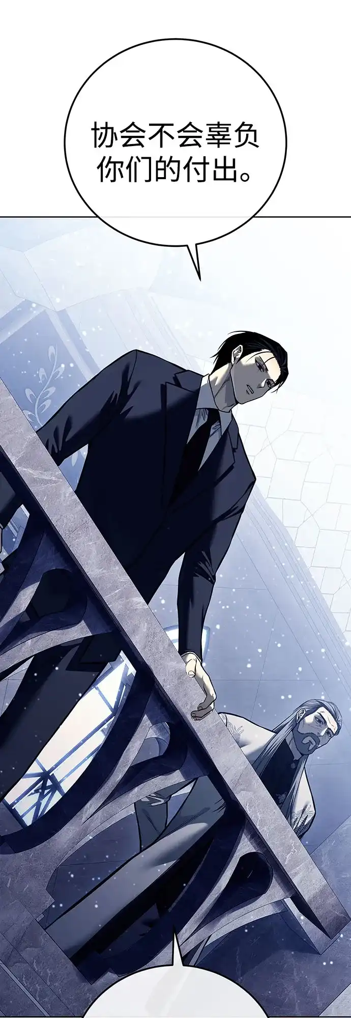 第65话最终章（1）-红色衬衫-Punch Kick（第1张）