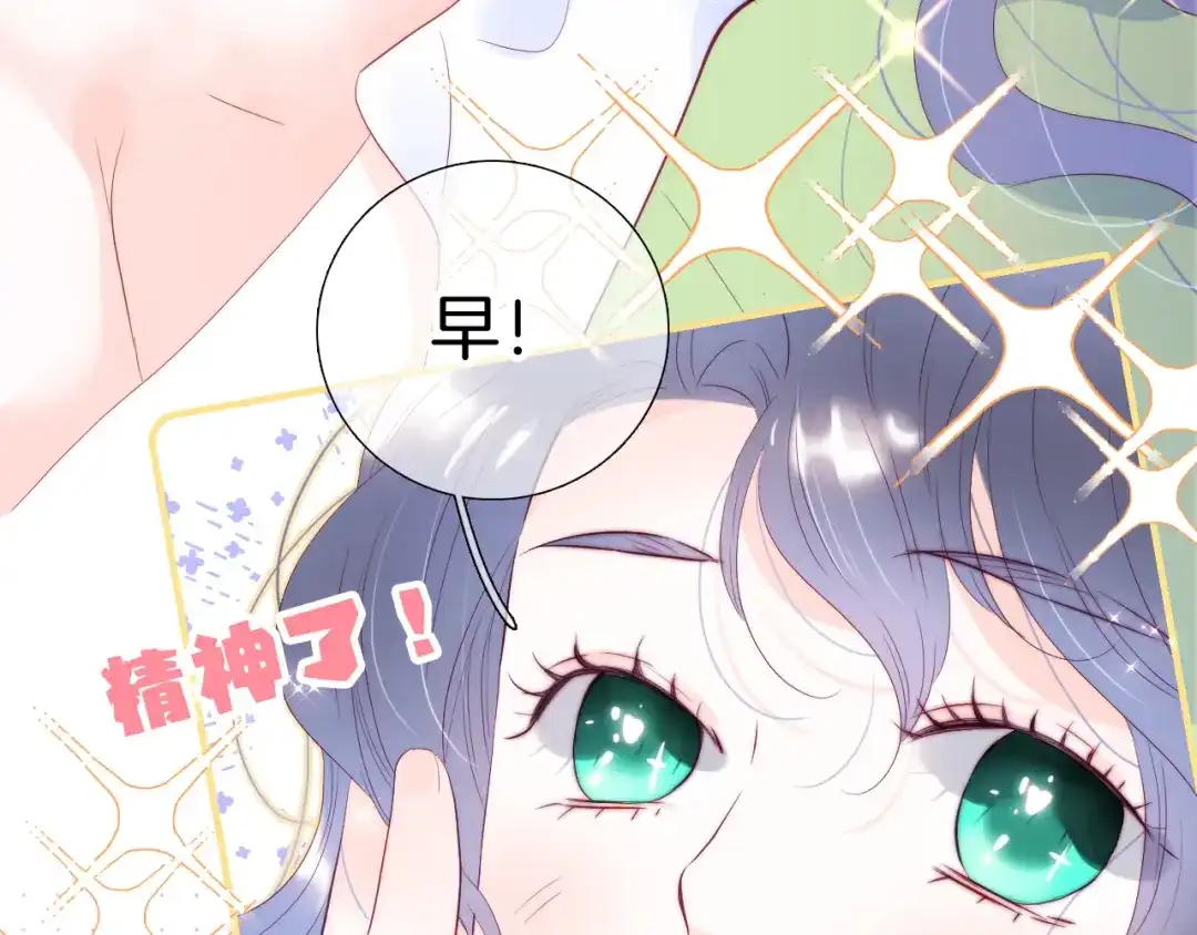 番外如果大学同居-花和刺猬逃跑了-丁冰（第19张）