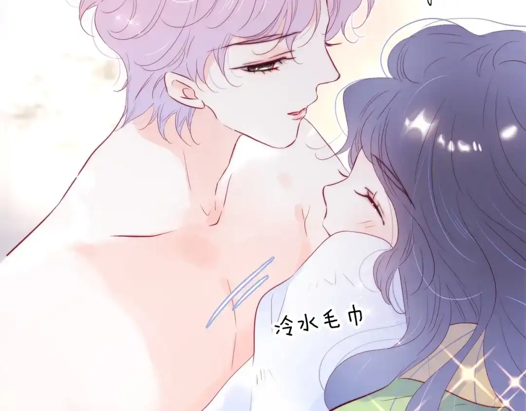 番外如果大学同居-花和刺猬逃跑了-丁冰（第18张）