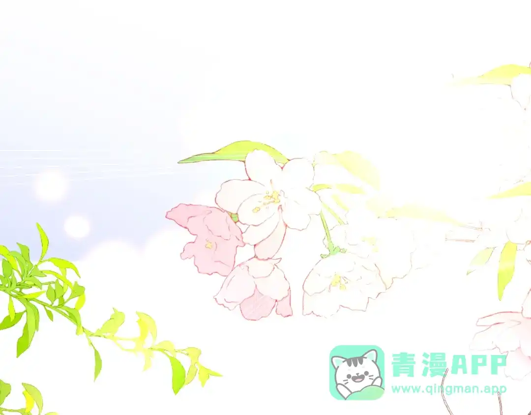 番外如果大学同居-花和刺猬逃跑了-丁冰（第1张）