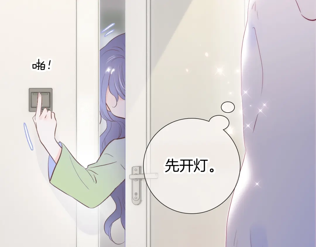 番外如果大学同居-花和刺猬逃跑了-丁冰（第15张）