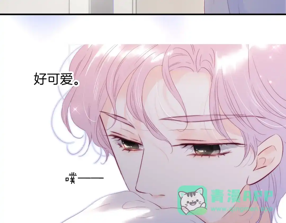 番外如果大学同居-花和刺猬逃跑了-丁冰（第16张）