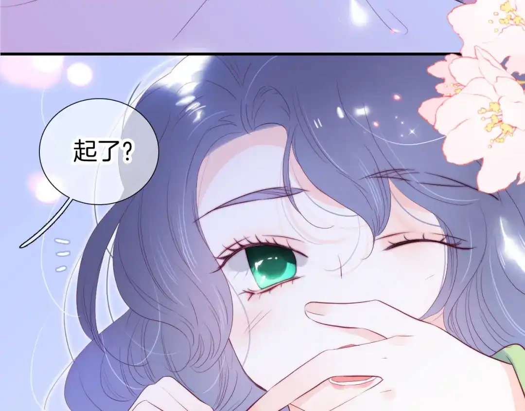 番外如果大学同居-花和刺猬逃跑了-丁冰（第5张）