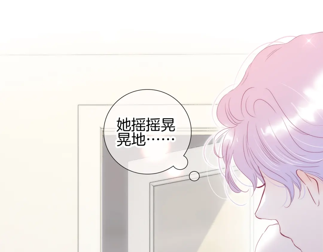 番外如果大学同居-花和刺猬逃跑了-丁冰（第14张）