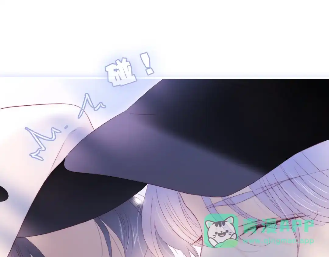 第96话满满的安全感-花和刺猬逃跑了-丁冰（第1张）