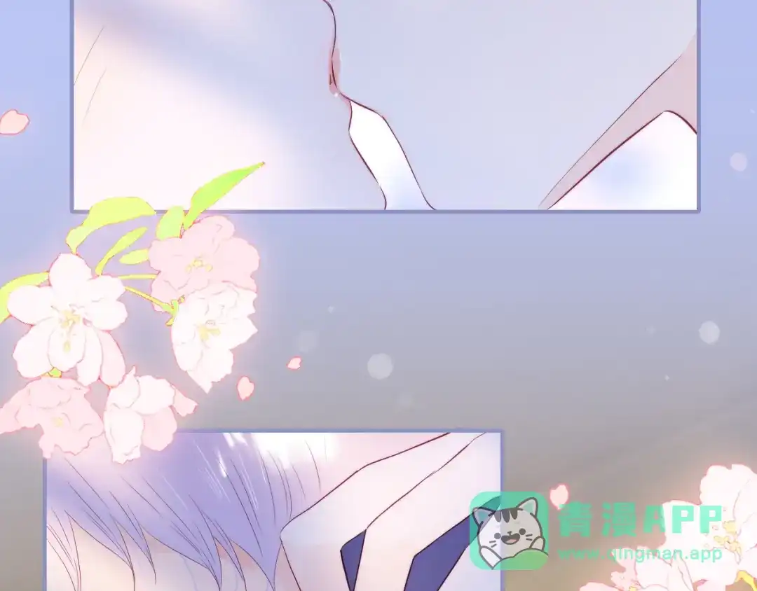 第96话满满的安全感-花和刺猬逃跑了-丁冰（第11张）