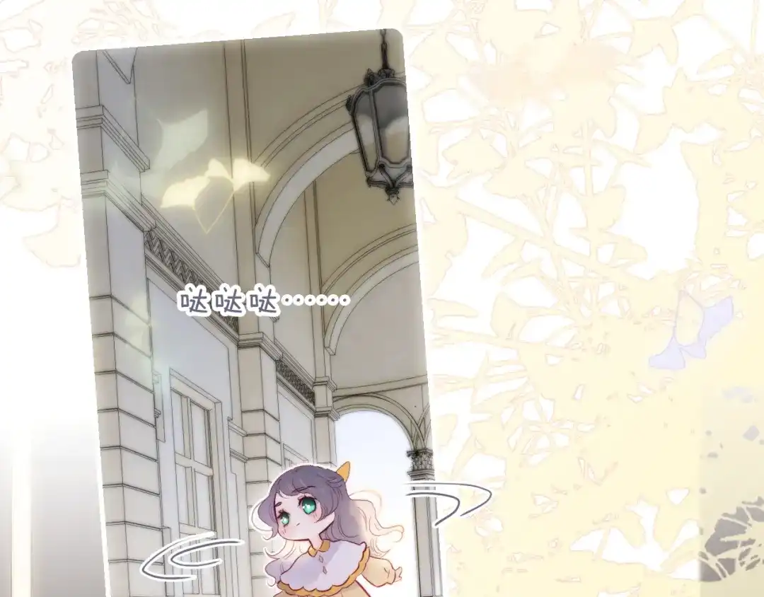 第100话忘记的-花和刺猬逃跑了-丁冰（第15张）