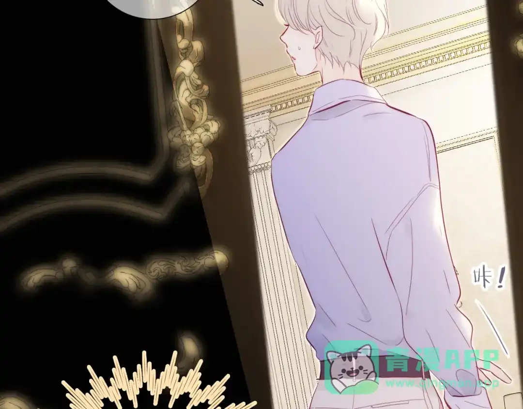 第100话忘记的-花和刺猬逃跑了-丁冰（第21张）