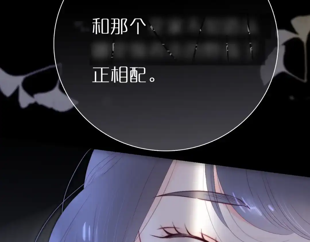 第100话忘记的-花和刺猬逃跑了-丁冰（第27张）