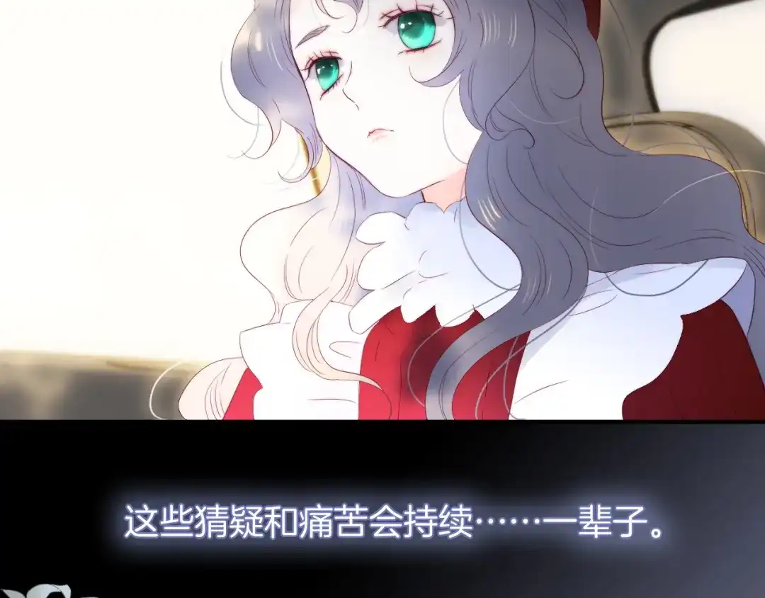 第101话云端的家-花和刺猬逃跑了-丁冰（第5张）