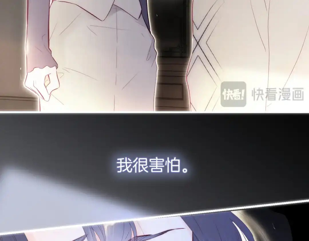 第101话云端的家-花和刺猬逃跑了-丁冰（第9张）