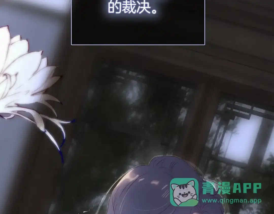 第101话云端的家-花和刺猬逃跑了-丁冰（第11张）