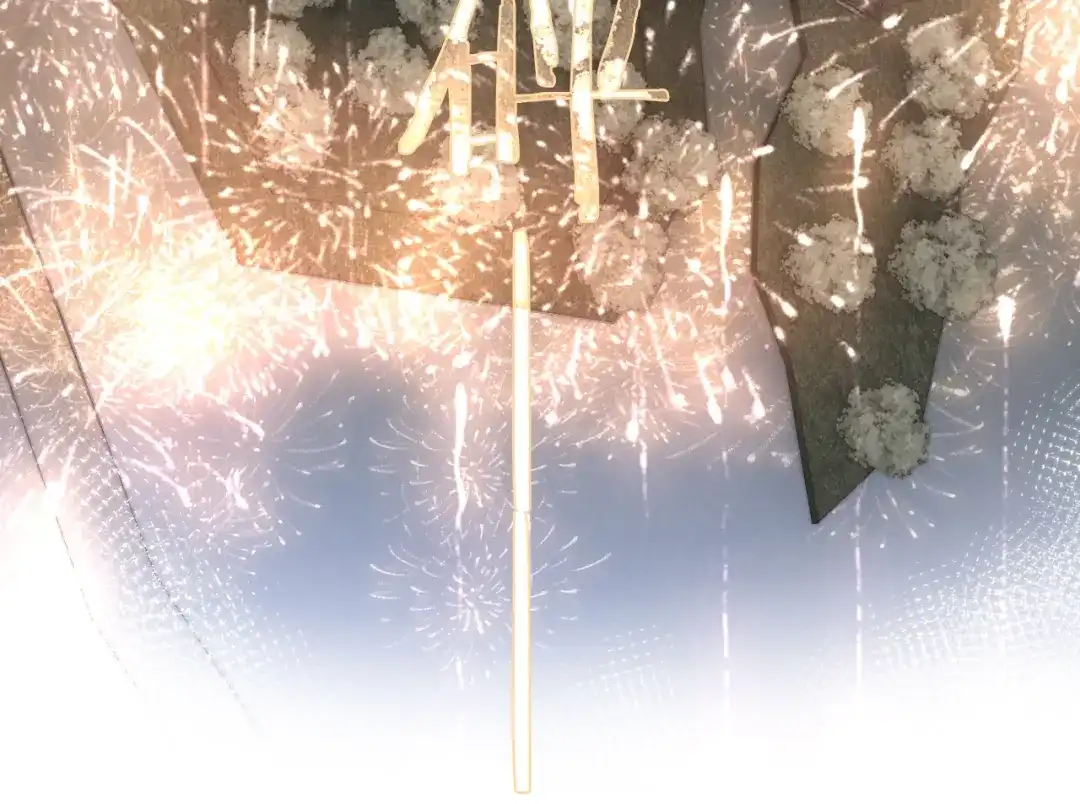 完结篇花好月圆夜（上）-花和刺猬逃跑了-丁冰（第45张）