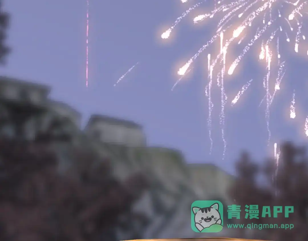 完结篇花好月圆夜（上）-花和刺猬逃跑了-丁冰（第51张）