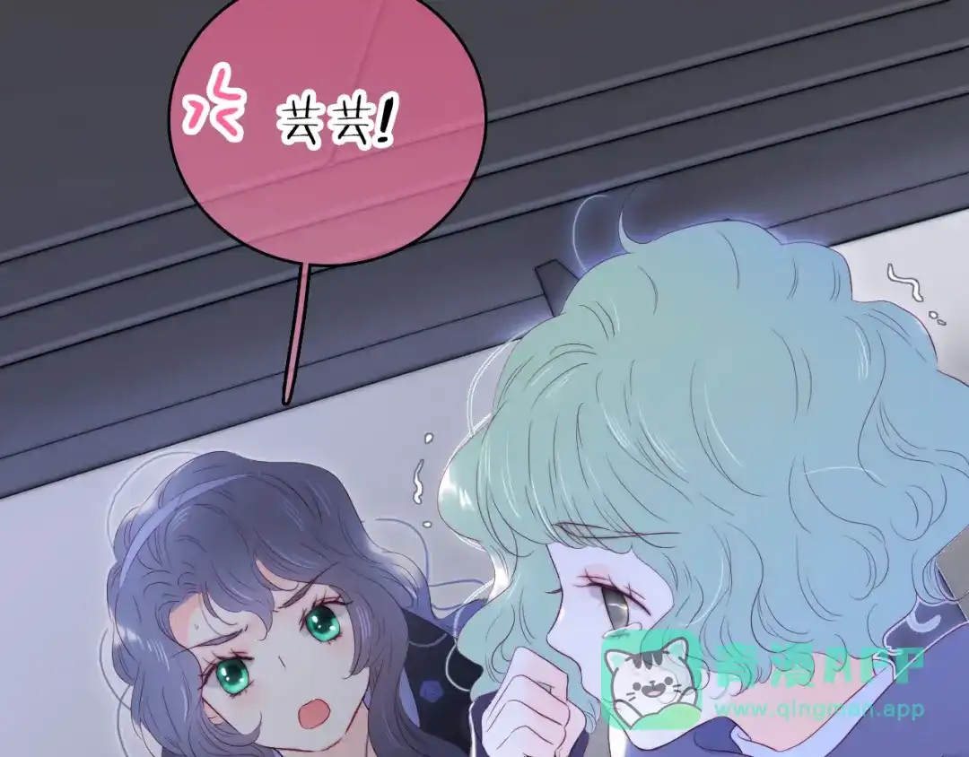 完结篇花好月圆夜（下）-花和刺猬逃跑了-丁冰（第11张）