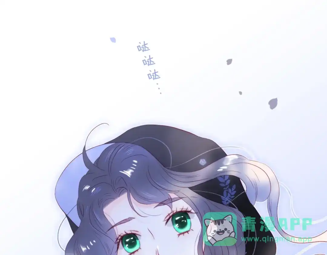 完结篇花好月圆夜（下）-花和刺猬逃跑了-丁冰（第1张）