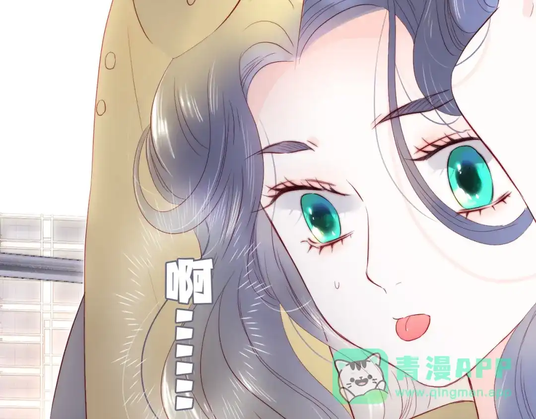 番外人前人后-花和刺猬逃跑了-丁冰（第36张）