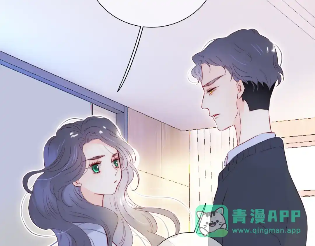 番外人前人后-花和刺猬逃跑了-丁冰（第31张）