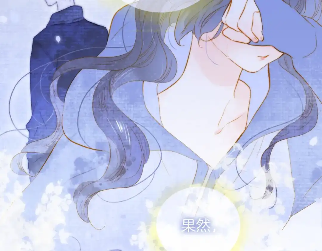 番外人前人后-花和刺猬逃跑了-丁冰（第39张）