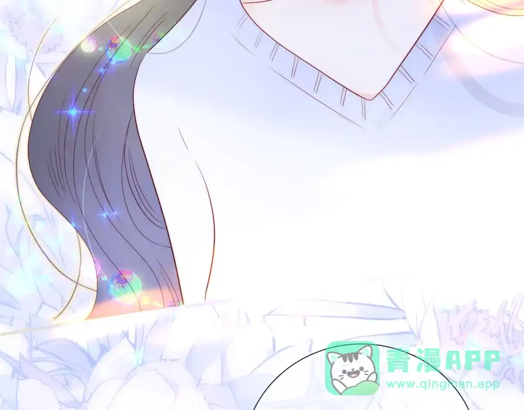 番外人前人后-花和刺猬逃跑了-丁冰（第26张）