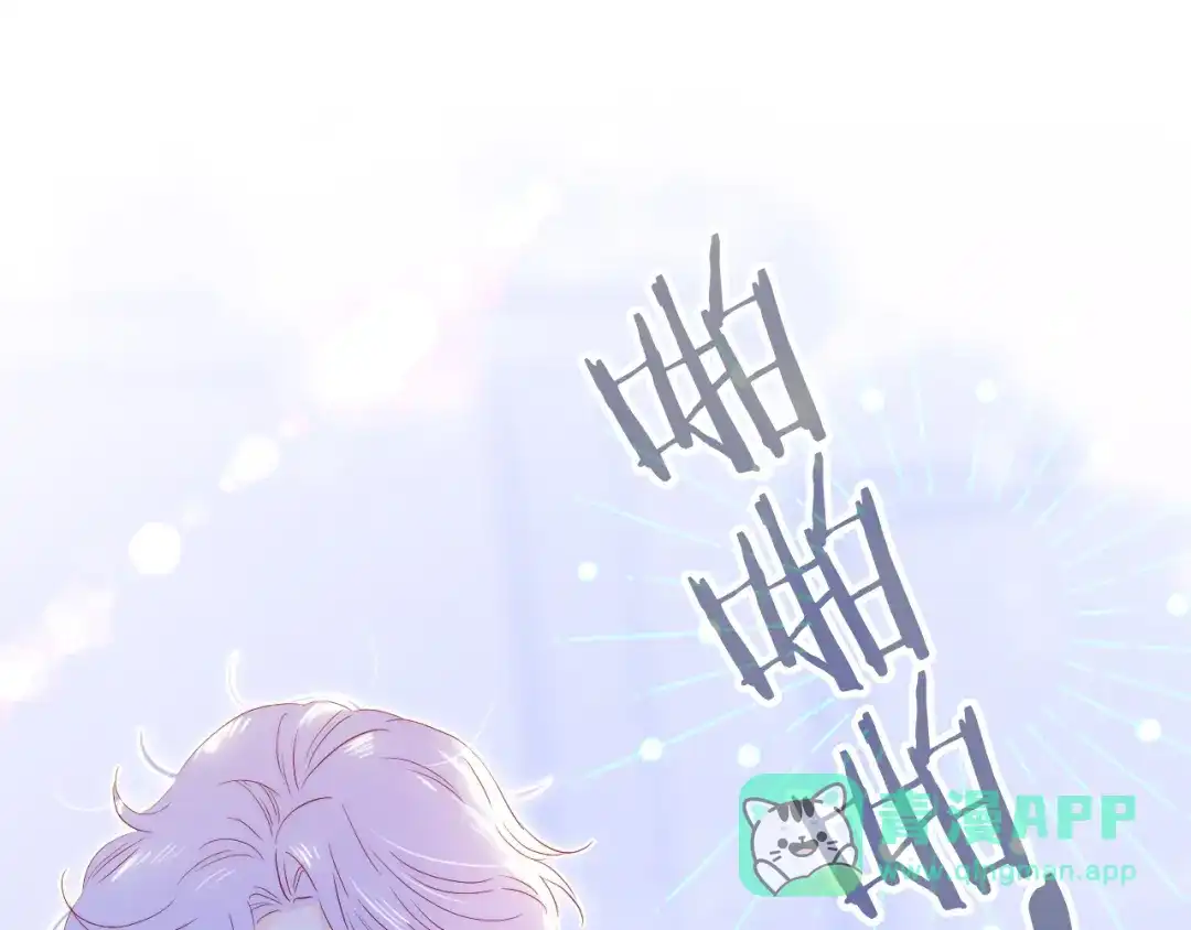 番外人前人后-花和刺猬逃跑了-丁冰（第1张）