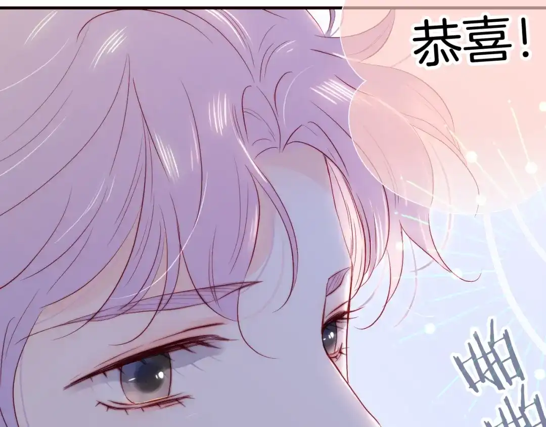 番外人前人后-花和刺猬逃跑了-丁冰（第4张）