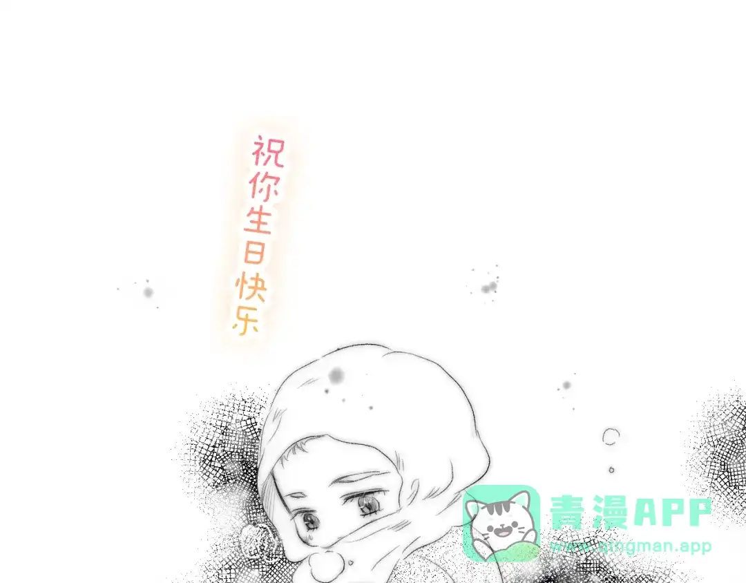 小剧场生日快乐歌-花和刺猬逃跑了-丁冰（第1张）
