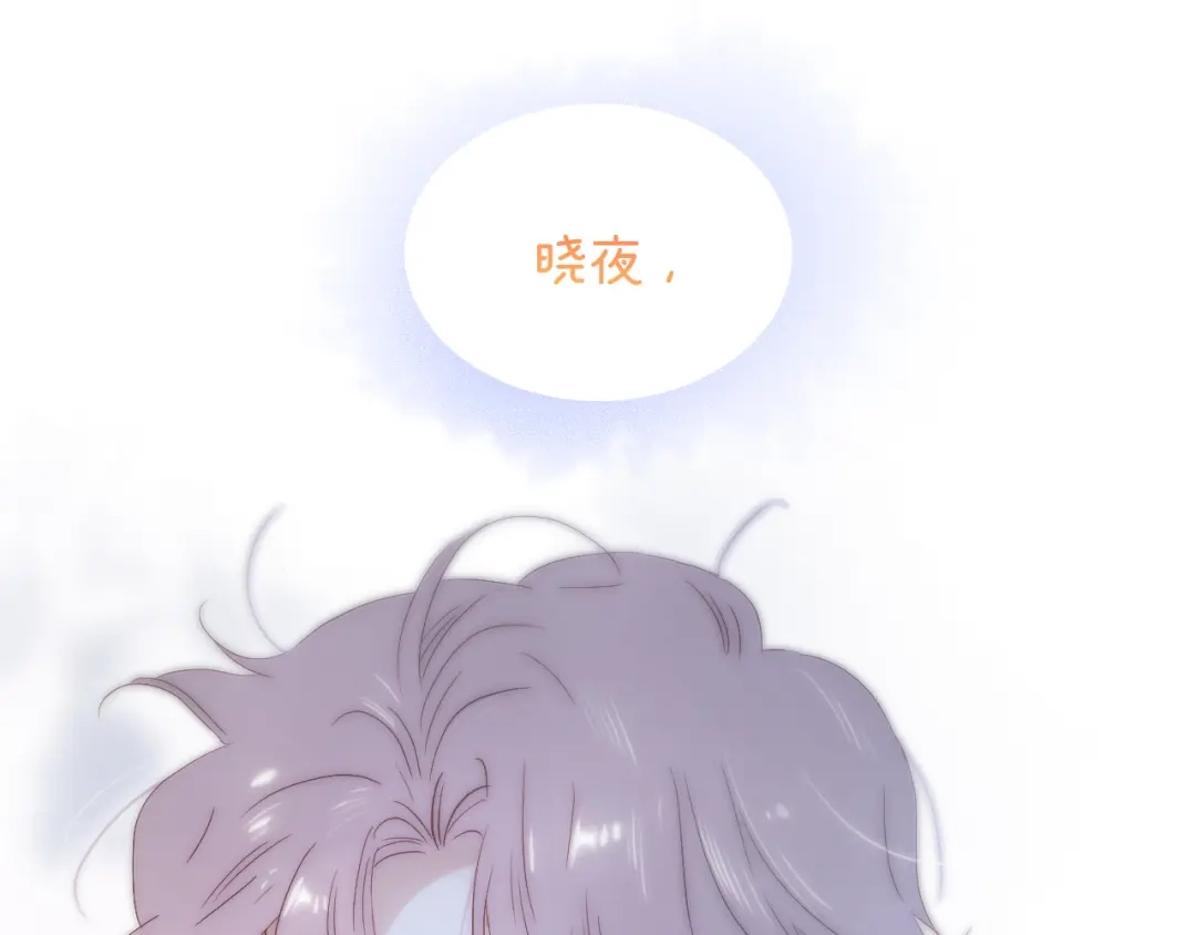 小剧场生日快乐歌-花和刺猬逃跑了-丁冰（第8张）