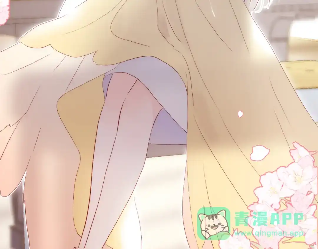 番外命运女神-花和刺猬逃跑了-丁冰（第21张）