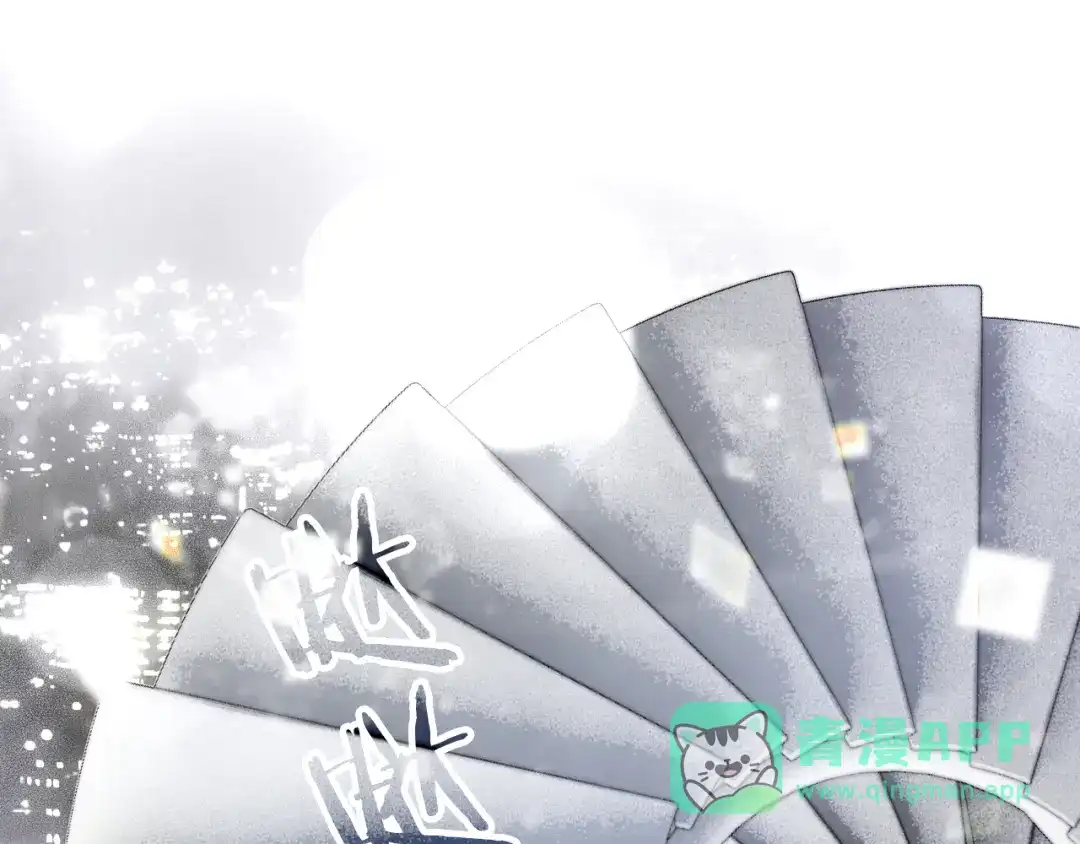 番外命运女神-花和刺猬逃跑了-丁冰（第16张）