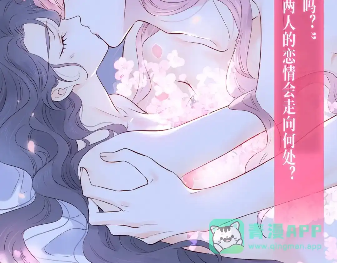 特典公开：全新魔法世界观：贵族小姐与神秘男仆的禁忌之恋-花和刺猬逃跑了-丁冰（第11张）