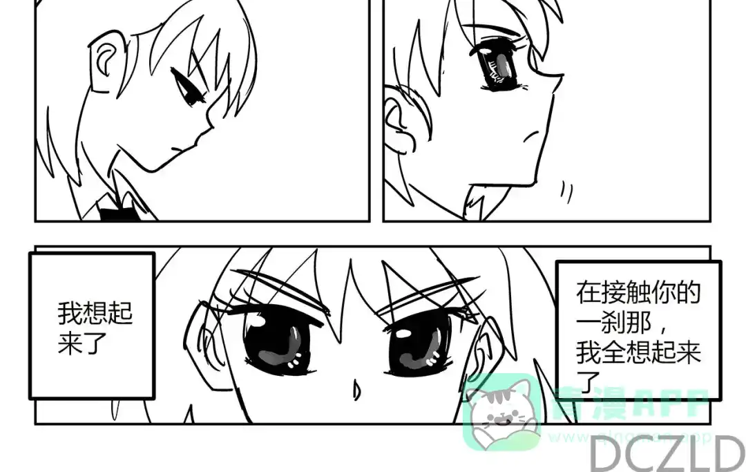 第11话花开的降临！-花开张美丽-DCZLD（第31张）