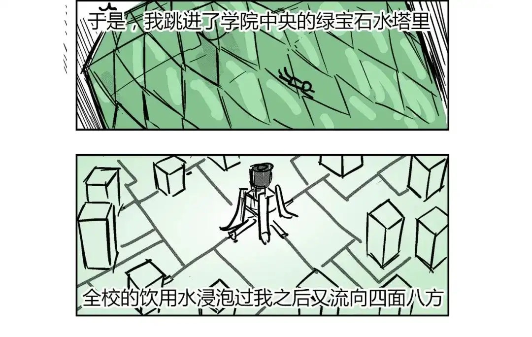 第4话花开的失控-花开张美丽-DCZLD（第9张）