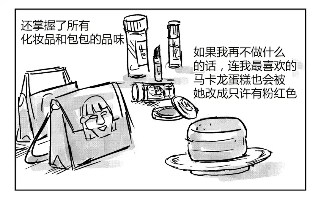 第4话花开的失控-花开张美丽-DCZLD（第5张）